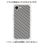 プレミアムパネル［ Small Stripe - Gray × Black ］