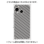 プレミアムパネル［ Small Stripe - Gray × Black ］