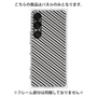 プレミアムパネル［ Small Stripe - Gray × Black ］