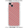 プレミアムパネル［ Small Stripe - Red × Black ］