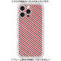 プレミアムパネル［ Small Stripe - Red × Black ］