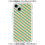 プレミアムパネル［ Small Stripe - Green × Orange ］