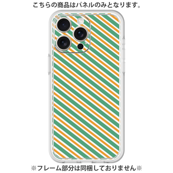 プレミアムパネル［ Small Stripe - Green × Orange ］