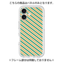 プレミアムパネル［ Small Stripe - Green × Orange ］