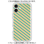 プレミアムパネル［ Small Stripe - Green × Orange ］