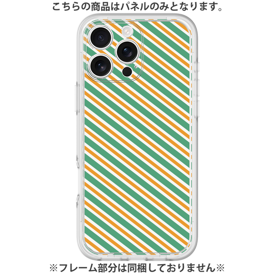 プレミアムパネル［ Small Stripe - Green × Orange ］