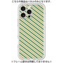 プレミアムパネル［ Small Stripe - Green × Orange ］