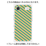 プレミアムパネル［ Small Stripe - Green × Orange ］