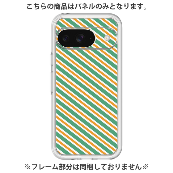 プレミアムパネル［ Small Stripe - Green × Orange ］