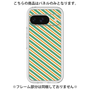 プレミアムパネル［ Small Stripe - Green × Orange ］