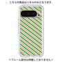 プレミアムパネル［ Small Stripe - Green × Orange ］