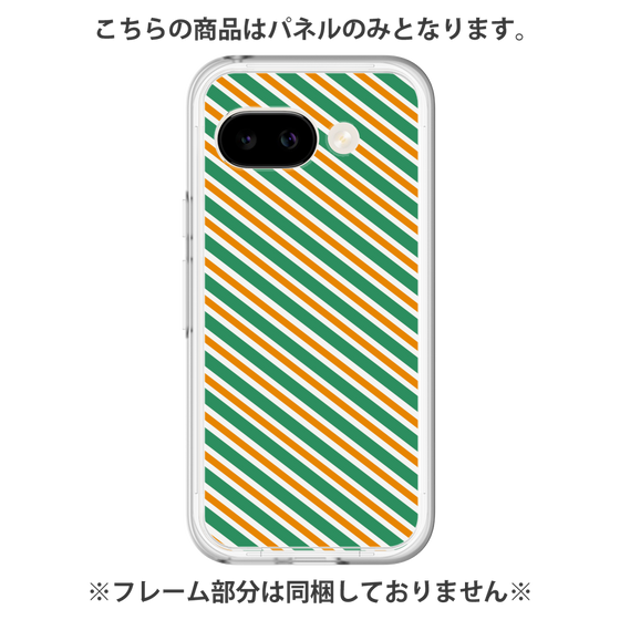 プレミアムパネル［ Small Stripe - Green × Orange ］