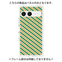 プレミアムパネル［ Small Stripe - Green × Orange ］