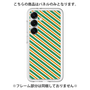 プレミアムパネル［ Small Stripe - Green × Orange ］