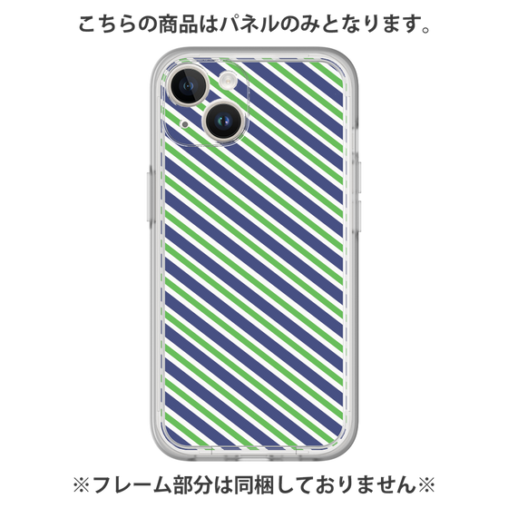 プレミアムパネル［ Small Stripe - Navy × Green ］