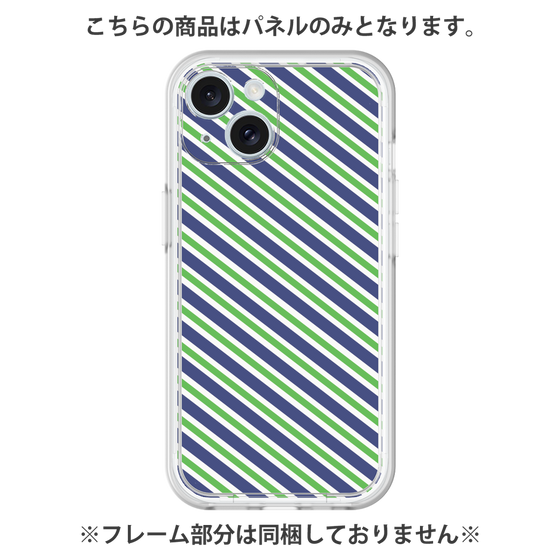 プレミアムパネル［ Small Stripe - Navy × Green ］
