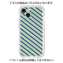 プレミアムパネル［ Small Stripe - Navy × Green ］