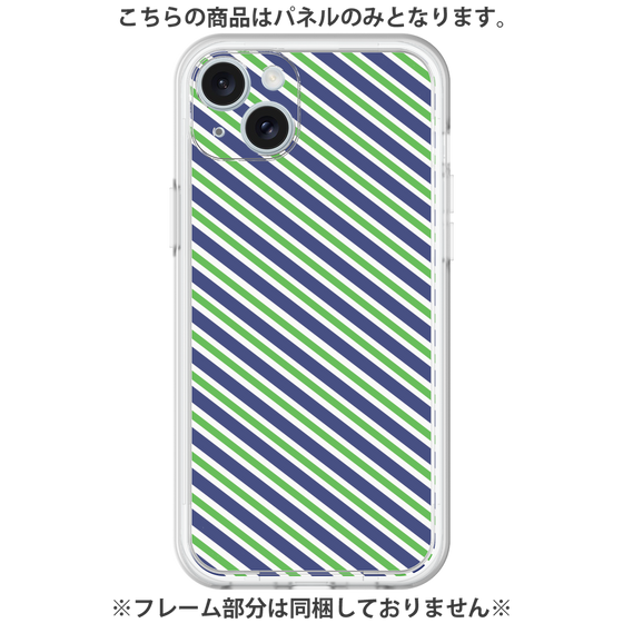 プレミアムパネル［ Small Stripe - Navy × Green ］