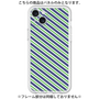 プレミアムパネル［ Small Stripe - Navy × Green ］
