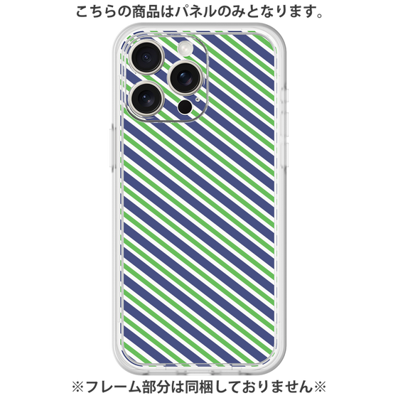 プレミアムパネル［ Small Stripe - Navy × Green ］
