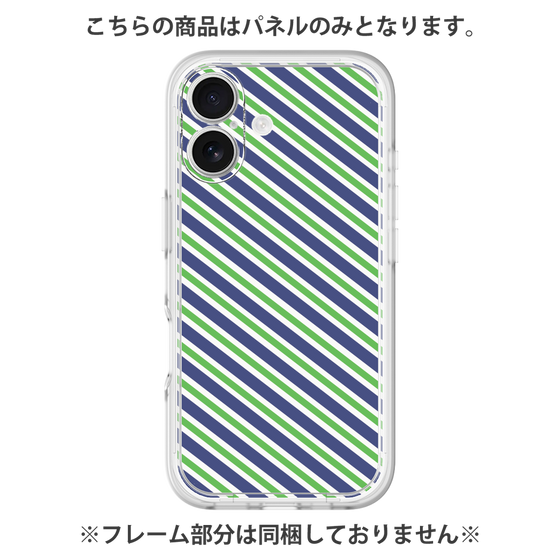 プレミアムパネル［ Small Stripe - Navy × Green ］
