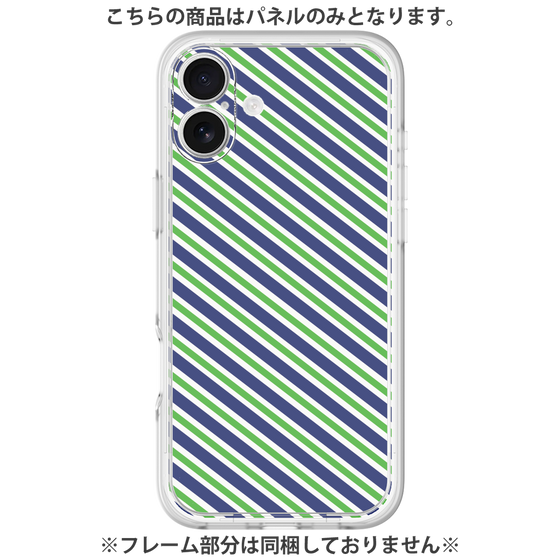 プレミアムパネル［ Small Stripe - Navy × Green ］