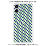 プレミアムパネル［ Small Stripe - Navy × Green ］