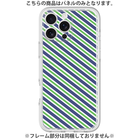 プレミアムパネル［ Small Stripe - Navy × Green ］