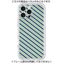 プレミアムパネル［ Small Stripe - Navy × Green ］