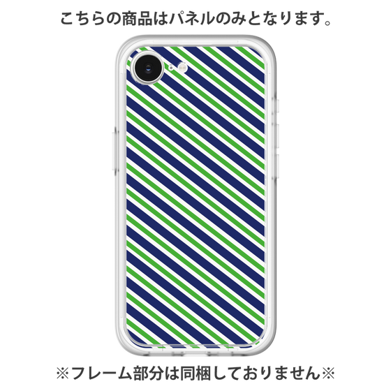 プレミアムパネル［ Small Stripe - Navy × Green ］