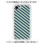 プレミアムパネル［ Small Stripe - Navy × Green ］