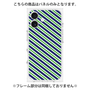 プレミアムパネル［ Small Stripe - Navy × Green ］