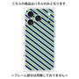 プレミアムパネル［ Small Stripe - Navy × Green ］
