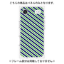 プレミアムパネル［ Small Stripe - Navy × Green ］