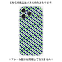 プレミアムパネル［ Small Stripe - Navy × Green ］
