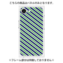 プレミアムパネル［ Small Stripe - Navy × Green ］
