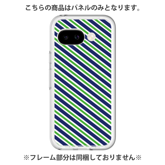 プレミアムパネル［ Small Stripe - Navy × Green ］