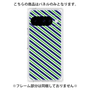 プレミアムパネル［ Small Stripe - Navy × Green ］
