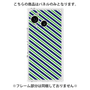 プレミアムパネル［ Small Stripe - Navy × Green ］