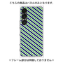 プレミアムパネル［ Small Stripe - Navy × Green ］