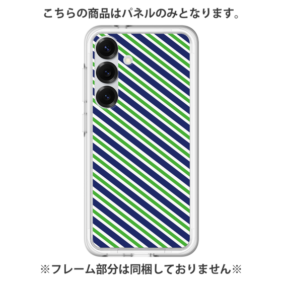 プレミアムパネル［ Small Stripe - Navy × Green ］