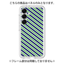 プレミアムパネル［ Small Stripe - Navy × Green ］