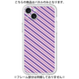 プレミアムパネル［ Small Stripe - Purple × Pink ］
