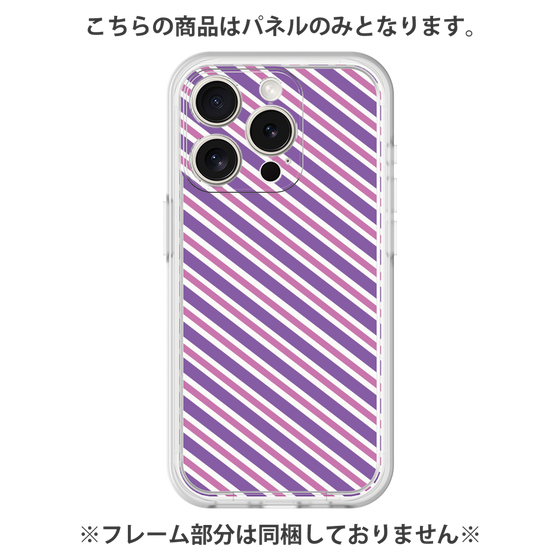 プレミアムパネル［ Small Stripe - Purple × Pink ］