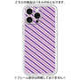 プレミアムパネル［ Small Stripe - Purple × Pink ］