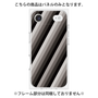 プレミアムパネル［ Middle Stripe - Black ］