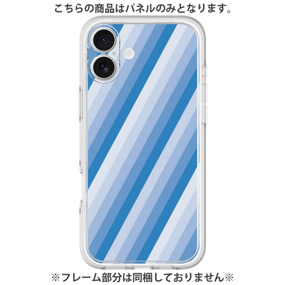 プレミアムパネル［ Middle Stripe - Blue ］