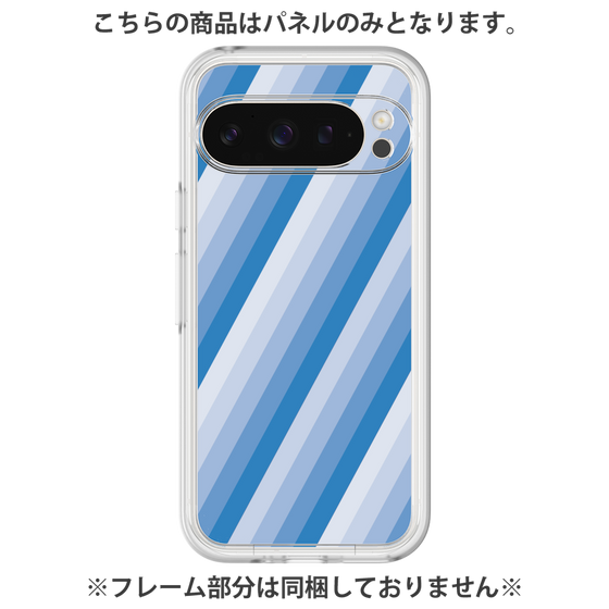 プレミアムパネル［ Middle Stripe - Blue ］