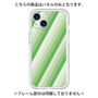 プレミアムパネル［ Middle Stripe - Green ］
