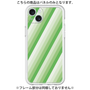 プレミアムパネル［ Middle Stripe - Green ］